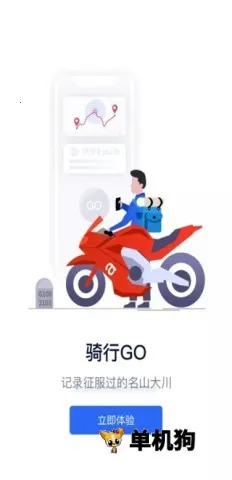 摩征 第1张图