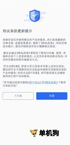 摩征 摩征