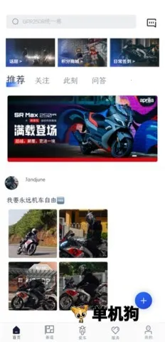 摩征 摩征