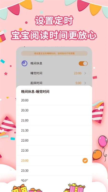 �����汾����v2.5.3 ��Ѱ�