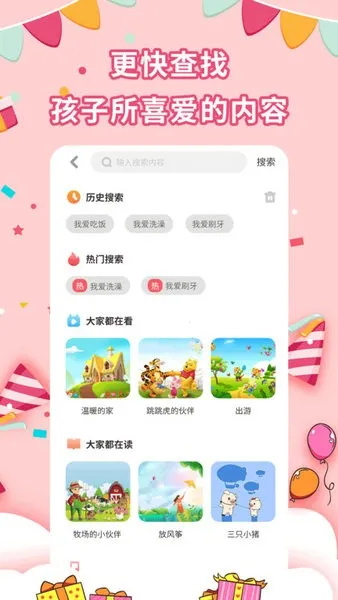�����汾����v2.5.3 ��Ѱ�