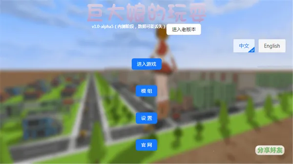 �޴������ˣ����v1.0 �ٷ�����