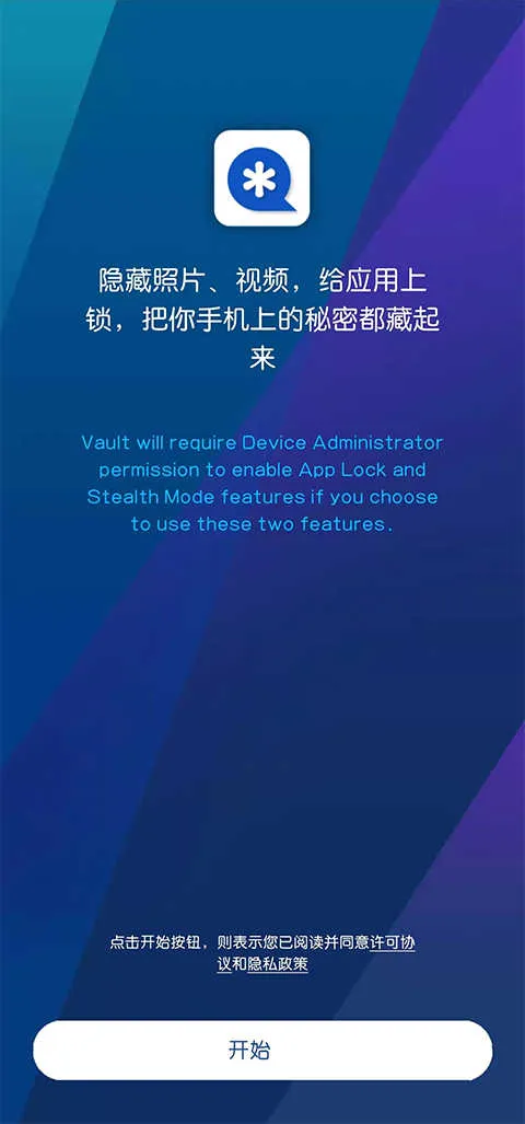˽�ܿռ�2026�ٷ�����v30.3.20251023.4014 �ֻ���
