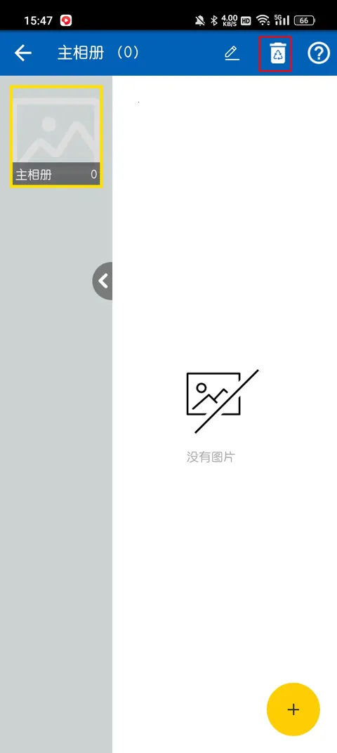 私密空间2026官方正版 私密空间2026官方正版