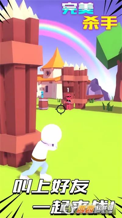 ����ɱ��v1.0 �ֻ���