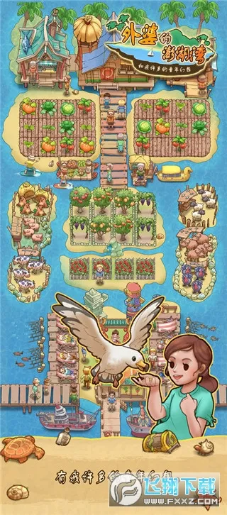 ���ŵ������2026�ٷ�����v1.0.8 �ٷ�����