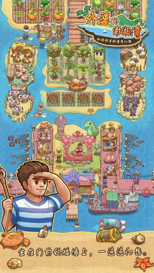 ���ŵ������2026�ٷ�����v1.0.8 �ٷ�����