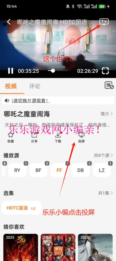 享趣视频最新手机版 享趣视频最新手机版