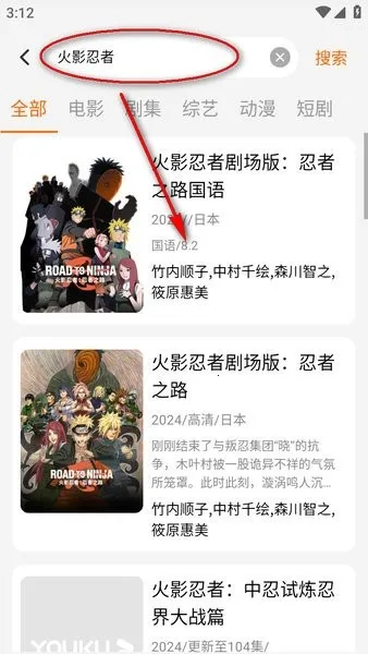 享趣视频最新手机版 享趣视频最新手机版