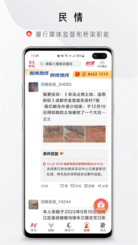 ����ʱ�������ֻ���v9.0.0 �ֻ���