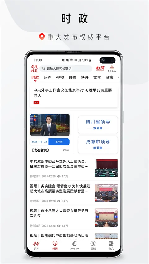 ����ʱ�������ֻ���v9.0.0 �ֻ���