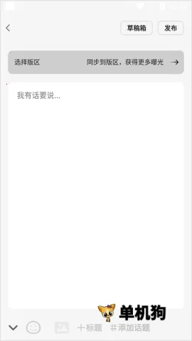 游侠网安卓版手机版 游侠网安卓版手机版