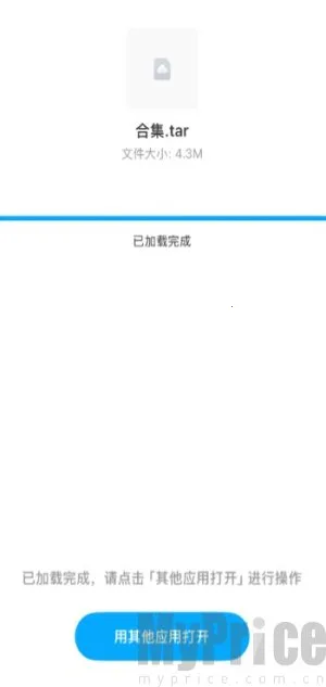 UC网盘 UC网盘