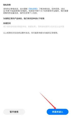 ����ٻ�����2026���°汾