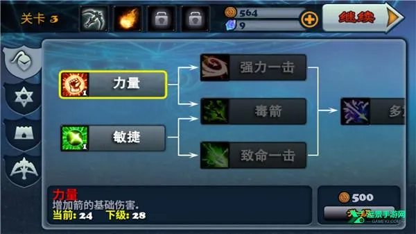 ������2��׿���ֻ���