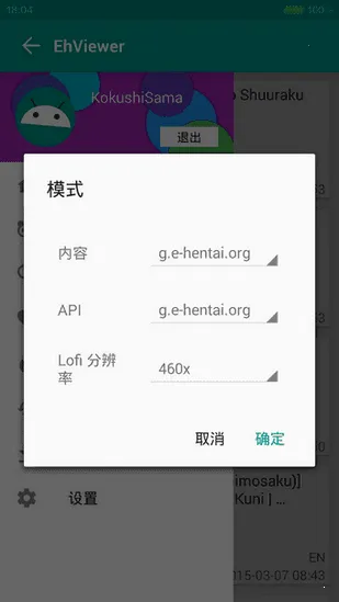 eվ��ɫv8.8.7 �ٷ�����