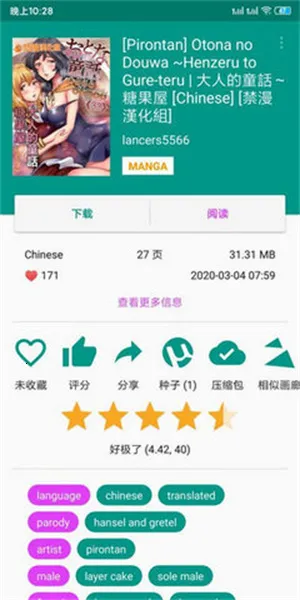 e站白色 e站白色