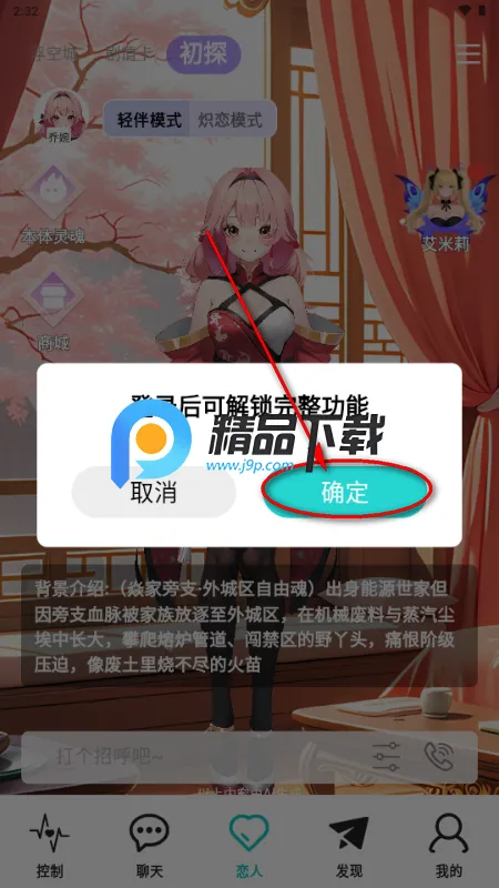 微圈2026最新版本 微圈2026最新版本