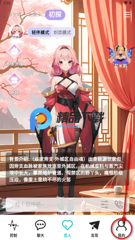 微圈app官方正版 微圈app官方正版