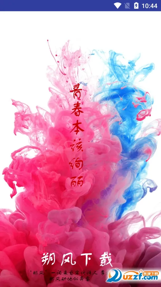 ˷������2026���°汾v25110109 ��׿��