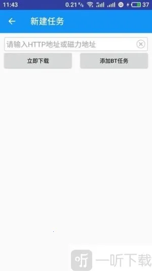 朔风下载2026最新版本 朔风下载2026最新版本
