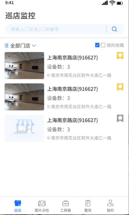 ��ǧĿ���v4.8.4 �ֻ���
