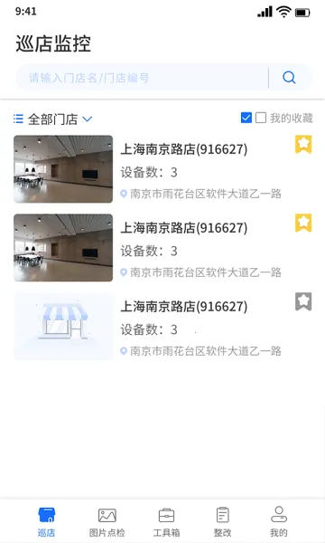 ��ǧĿ���v4.8.4 �ֻ���