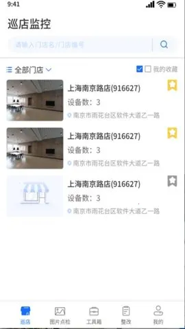 ��ǧĿ���v4.8.4 �ֻ���