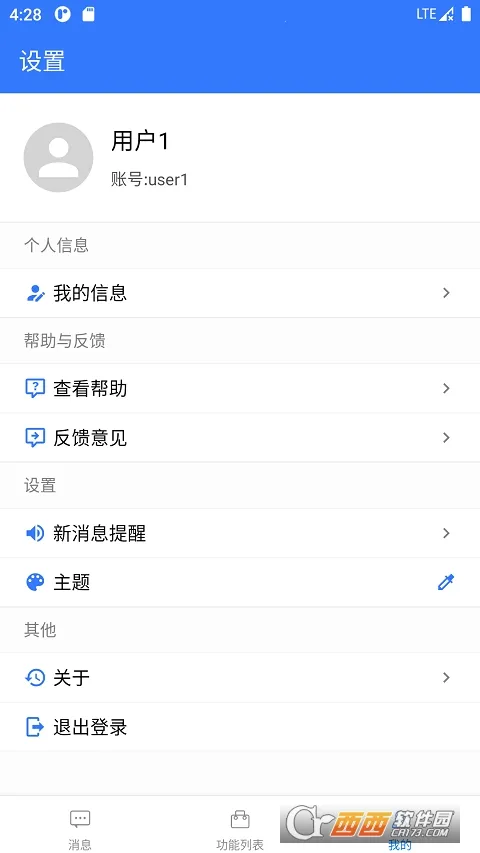 ����ư칫v1.0.10 �ֻ���