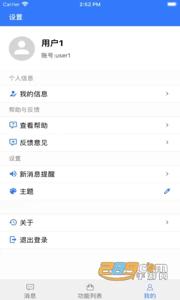 ����ư칫v1.0.10 �ֻ���