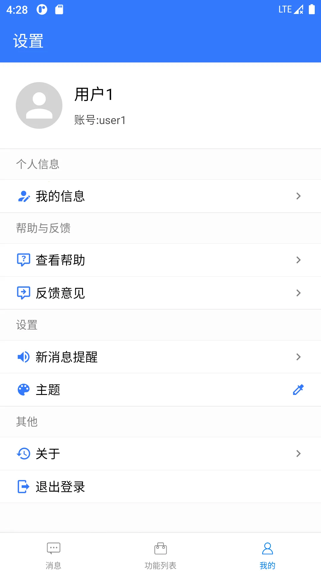 ����ư칫v1.0.10 �ֻ���