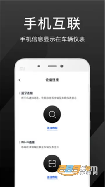 ˼�����v2.8.0 �ֻ���