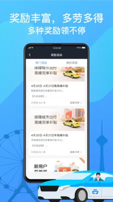 ������˾����v5.30.5.0005 ��׿��