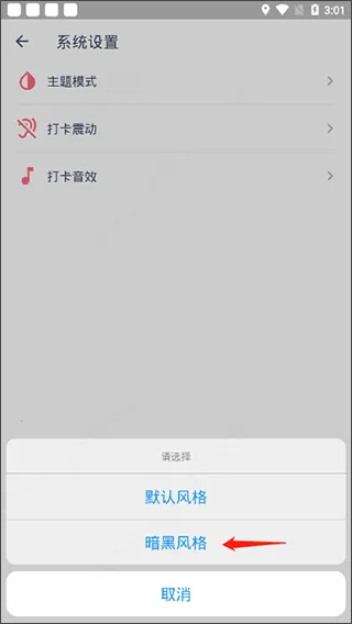 ���ճ��������ֻ���