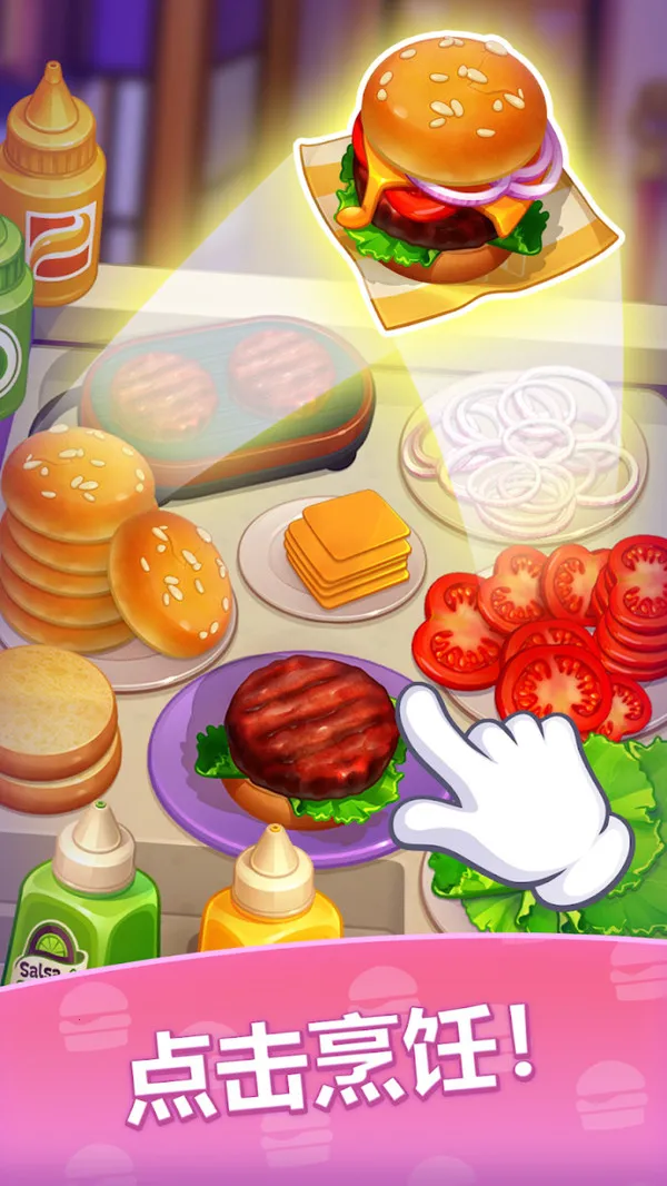 ũ��ʢ��2026���°汾v189.1.10 �ֻ���