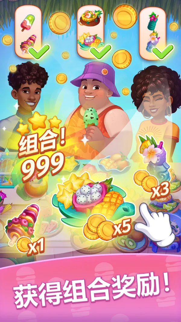 ũ��ʢ��2026���°汾v189.1.10 �ֻ���
