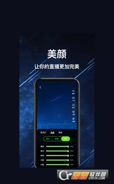 ��Ļ����2026���ذ�װv8.2.0 ��׿��