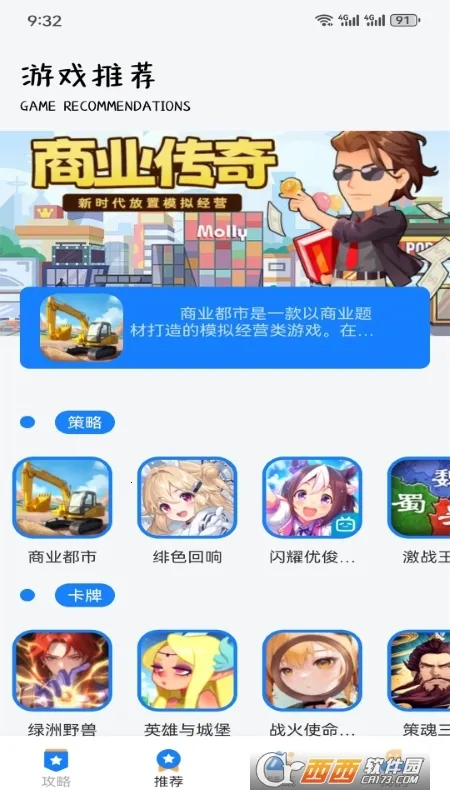GG��������v1.2 �ٷ�����