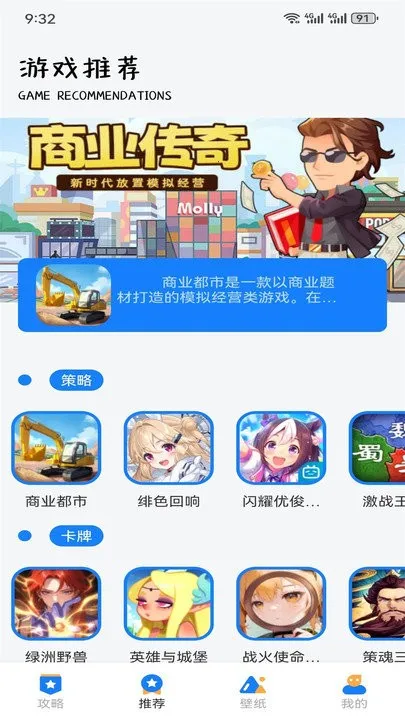 GG��������v1.2 �ٷ�����