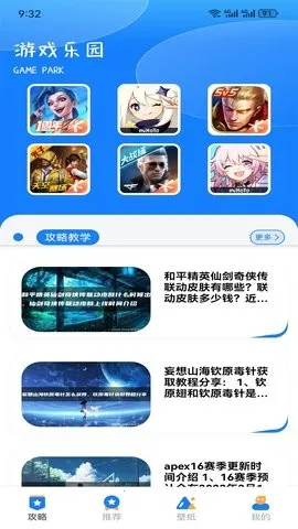 GG��������v1.2 �ٷ�����
