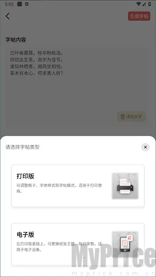 �鷨������