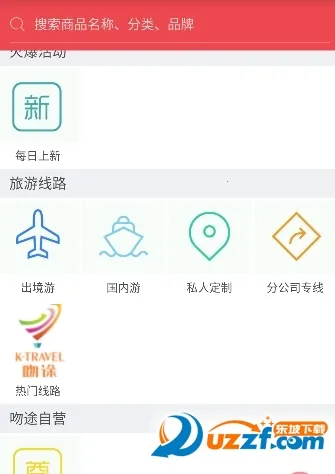 ��;���������ֻ���v2.2.1 ��Ѱ�