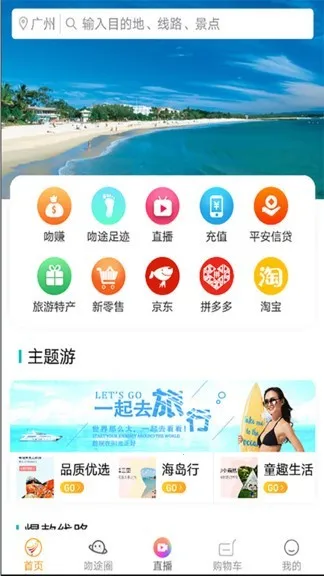 ��;���������ֻ���v2.2.1 ��Ѱ�
