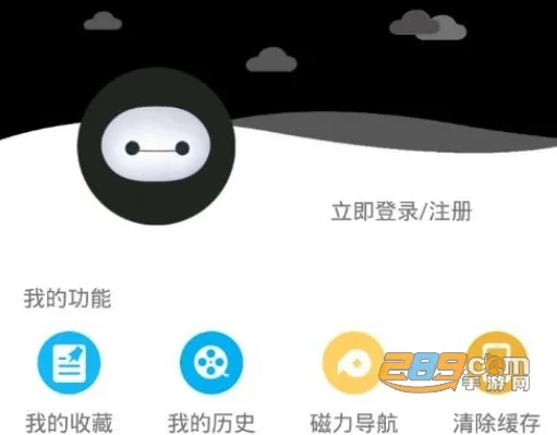 大白软件盒子 大白软件盒子