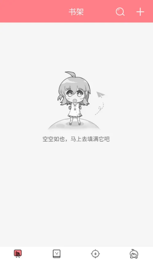 ����С˵��׿���ֻ���v4.22 �ٷ�����