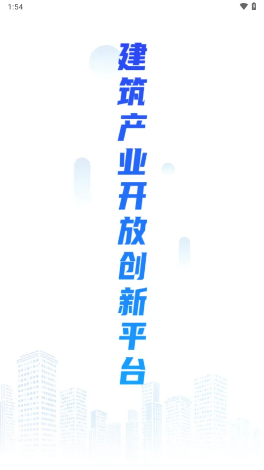 ��н�����˶�v1.0.0 �ֻ���