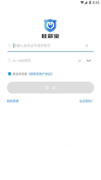 ��н�����˶�v1.0.0 �ֻ���