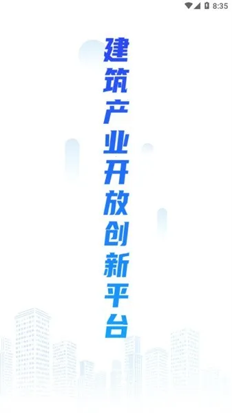 ��н�����˶�v1.0.0 �ֻ���