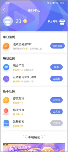 1905电影2026下载安装 1905电影2026下载安装