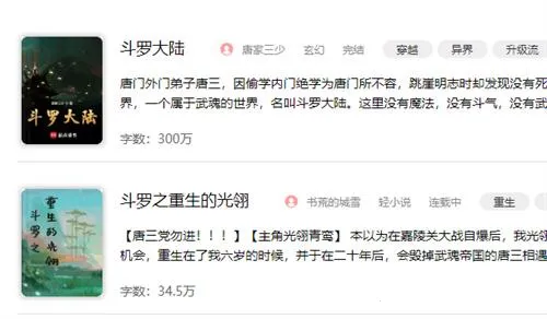泡泡小说 泡泡小说
